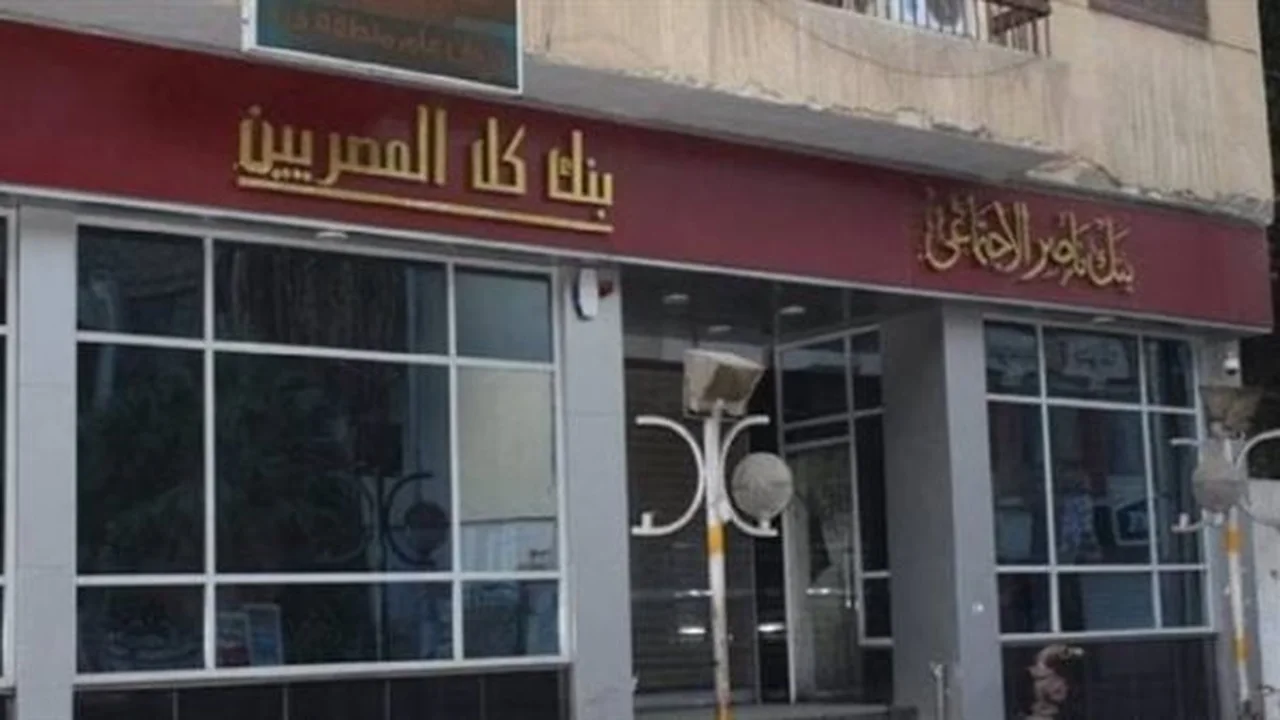 أوعية ادخارية جديدة.. مايا مرسي تعزز الحماية الاجتماعية عبر بنك ناصر الاجتماعي